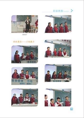 页码 (48) 页码 (48)